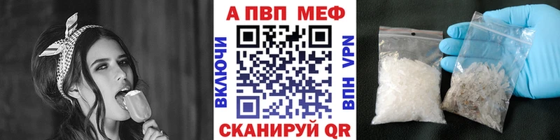 Alpha PVP крисы CK Лесозаводск