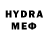 Гашиш AMNESIA HAZE Dineo Letsoko