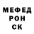Alpha-PVP СК Russian Ork