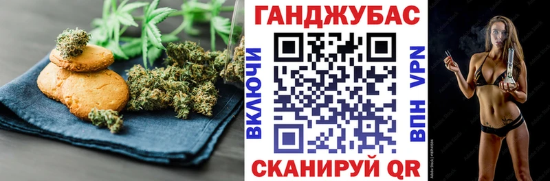 наркота  Лесозаводск  Cannafood конопля 
