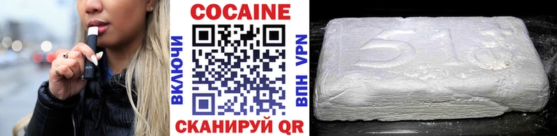 Cocaine Fish Scale  Лесозаводск 