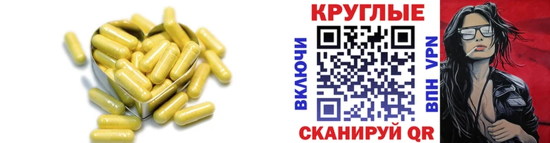Ecstasy круглые наркошоп Лесозаводск