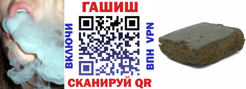 ГАШИШ 40% ТГК  Лесозаводск 