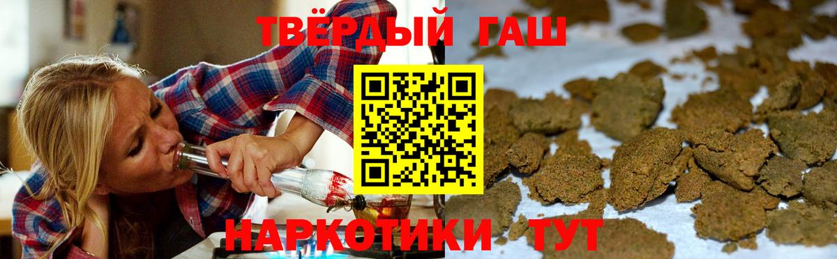 ГАШИШ ice o lator  Вход с VPN  Лесозаводск  Гашиш ice o lator 