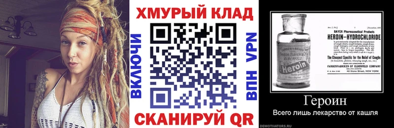 Героин Heroin Лесозаводск