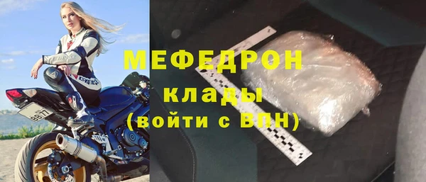 первитин Лагань