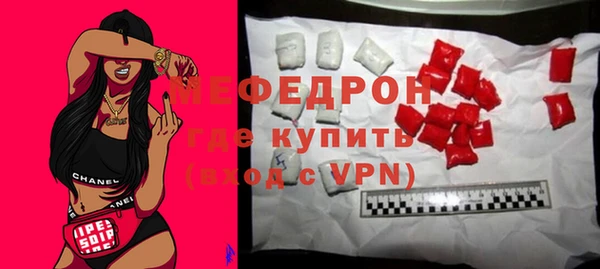 mdpv Лиски
