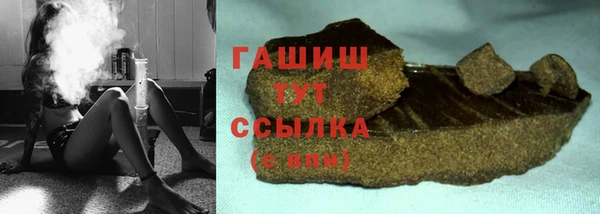 первитин Лагань