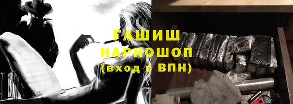 первитин Лагань