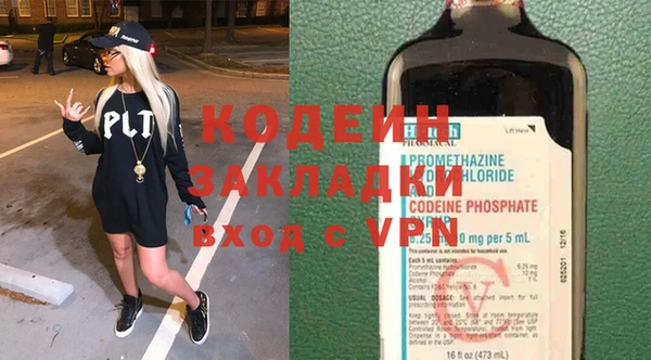 первитин Лагань