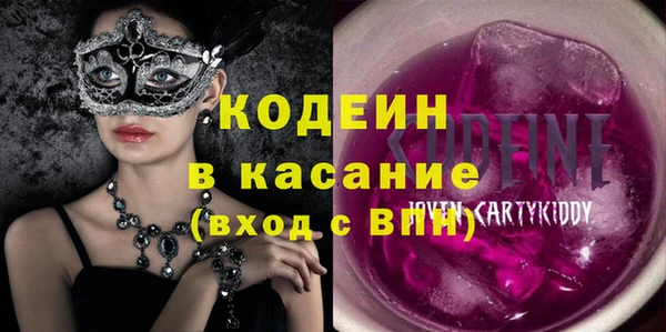 первитин Лагань