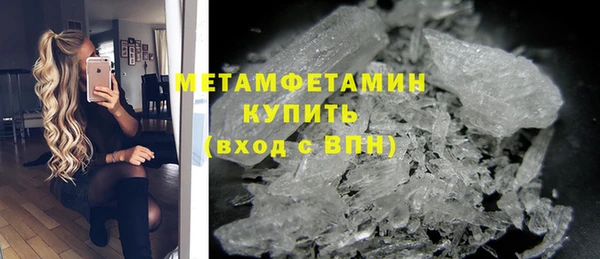 первитин Лагань