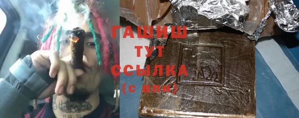 гашиш Ладушкин