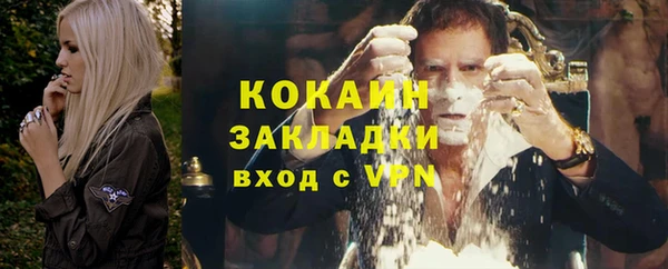 первитин Лагань