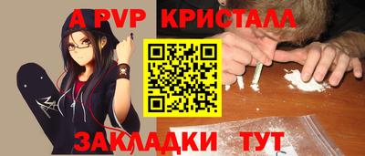 альфа пвп VHQ Заволжье