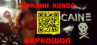 2c-b Жуковский
