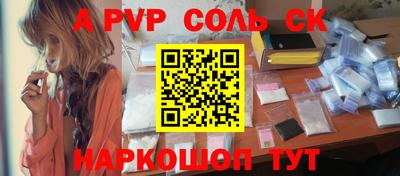 COCAINE Заводоуковск