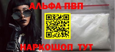 COCAINE Заводоуковск