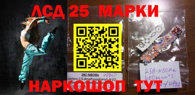 круглые Абинск