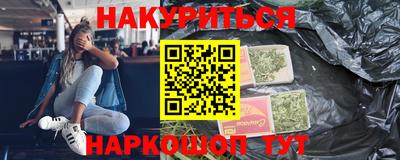 COCAINE Заводоуковск