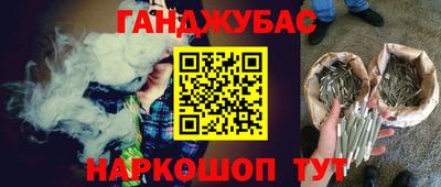 2c-b Жуковский
