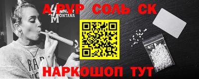 COCAINE Заводоуковск