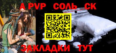 2c-b Жуковский