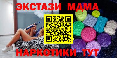 COCAINE Заводоуковск