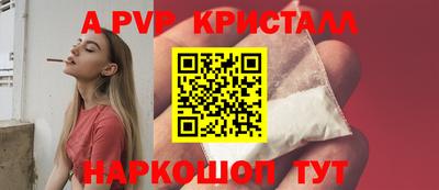 альфа пвп VHQ Заволжье