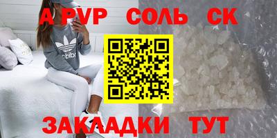 2c-b Жуковский