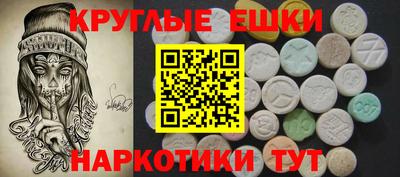 альфа пвп VHQ Заволжье