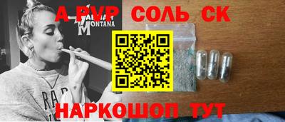 2c-b Жуковский