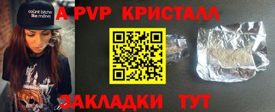 COCAINE Заводоуковск