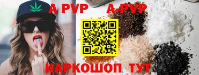 COCAINE Заводоуковск