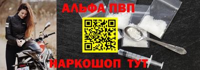 2c-b Жуковский