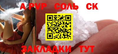 COCAINE Заводоуковск