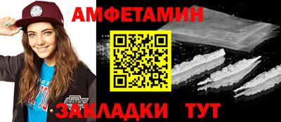 альфа пвп VHQ Заволжье