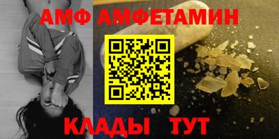 альфа пвп VHQ Заволжье
