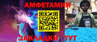 альфа пвп VHQ Заволжье