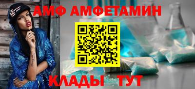 2c-b Жуковский