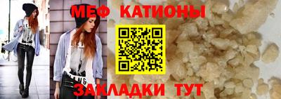 крисы Конаково