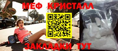2c-b Жуковский
