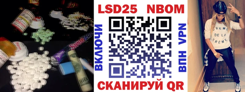 купить наркотики сайты  Лесозаводск  MEGA зеркало  ЛСД экстази ecstasy 