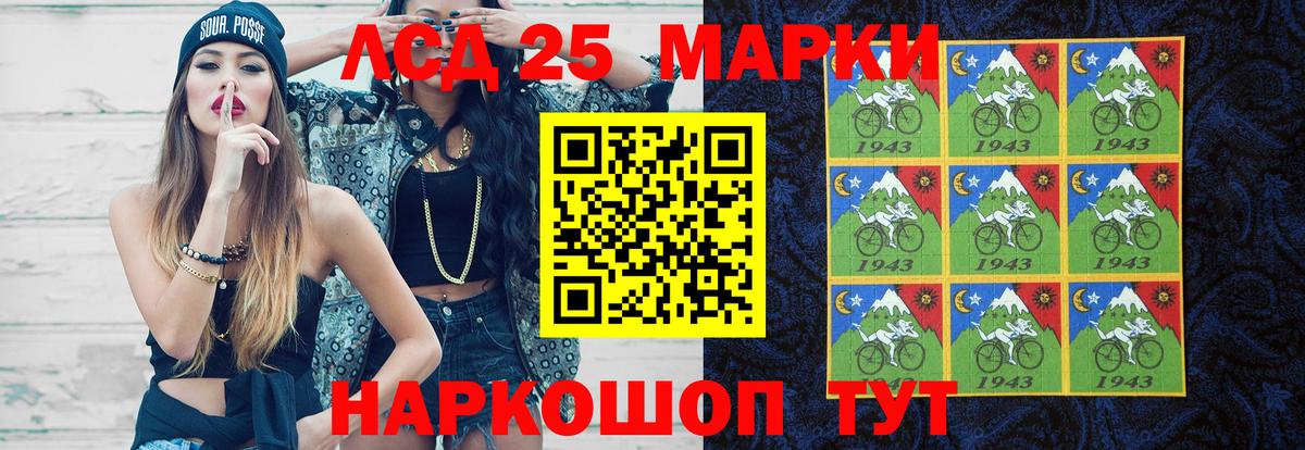 Лсд 25 экстази кислота Лесозаводск