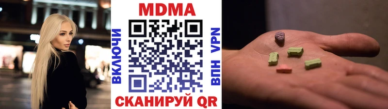 купить наркотик  Лесозаводск  МДМА VHQ 