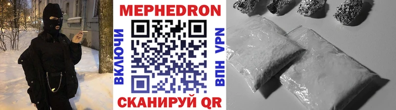 мориарти как зайти  Лесозаводск  МЯУ-МЯУ mephedrone  где купить наркоту 