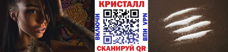 МЕТАМФЕТАМИН витя  Лесозаводск 