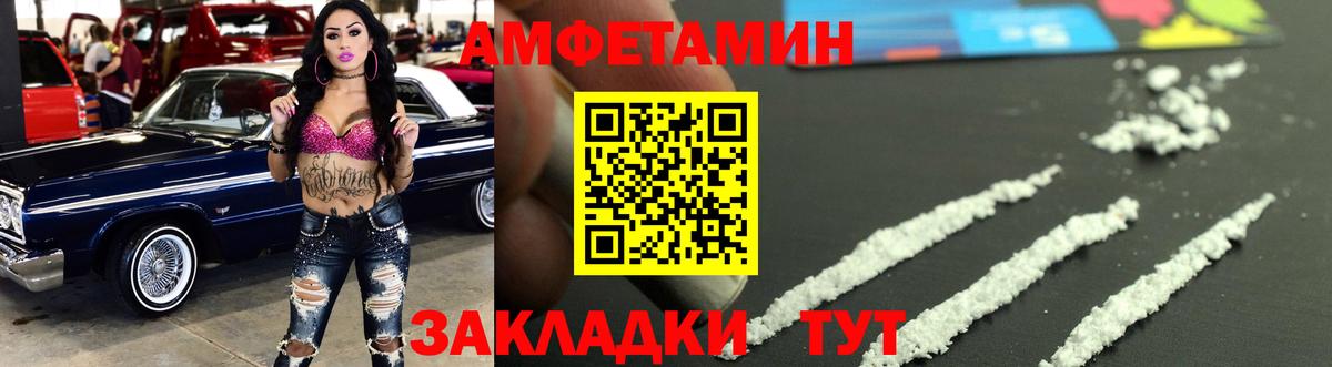 Первитин пудра  Вход с VPN  Лесозаводск 