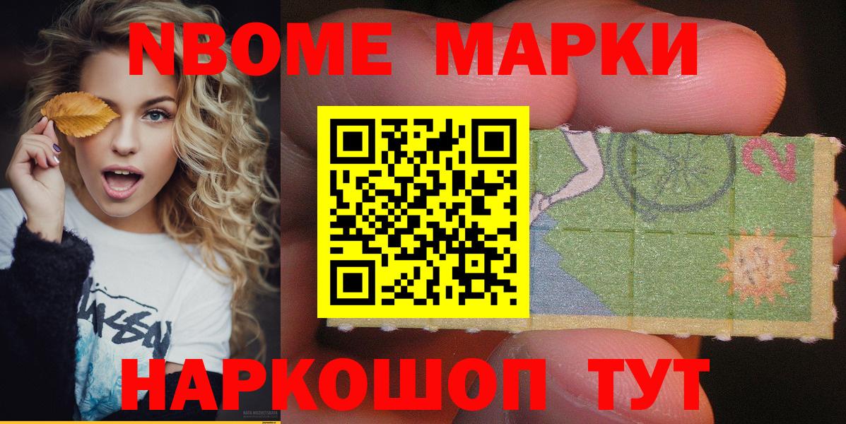 Лесозаводск  Канабис  МАРИХУАНА  Вход с VPN  КОКАИН  АМФЕТАМИН кристаллы  ГАШИШ  A-PVP СК кристаллы  Меф МЯУ МЯУ кристаллы 