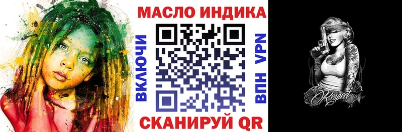 купить закладку  Лесозаводск  Дистиллят ТГК THC oil 